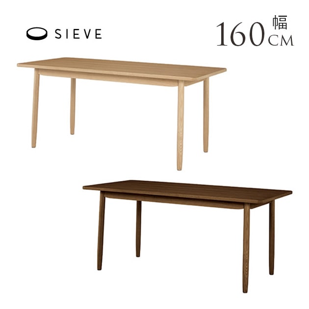 ˥󥰥ơ֥  SIEVE  saucer L W160D80H72cm  4ͳݤ ơ֥ ̲ ƥꥢ ŷ ̵ 160