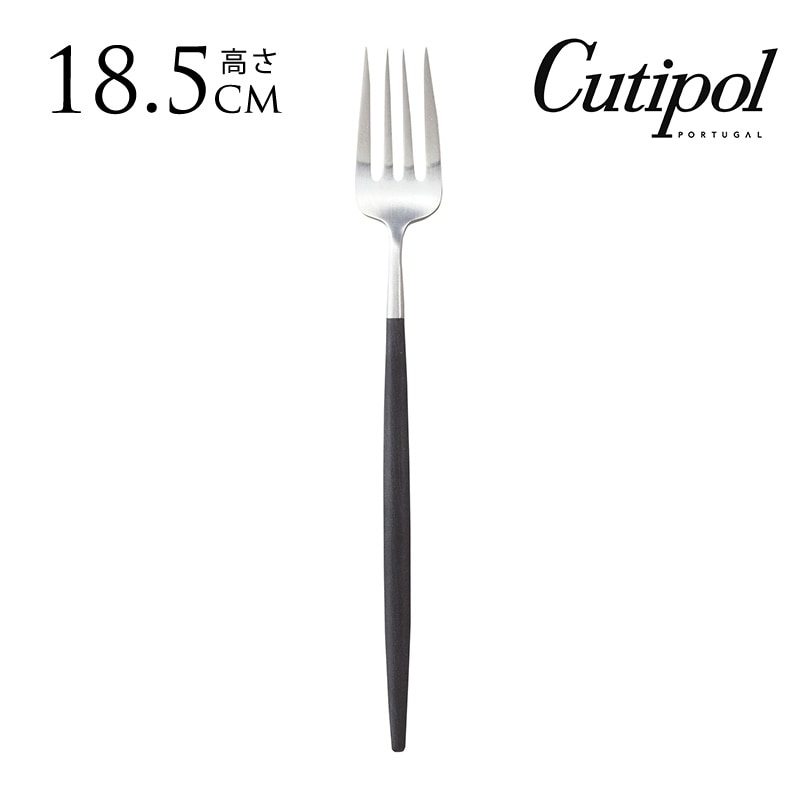 カトラリー おしゃれ ブランド 人気 フォーク Cutipol クチポール