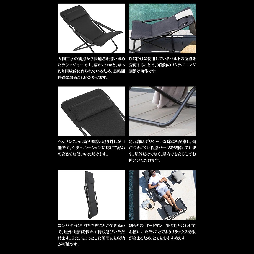 ���� ������ �ꥯ�饤�˥󥰥����� �����ȥɥ� �ӡ��� ������ Lafuma ��ե� �ǥå������� TRANSABED AIR COMFORT  �ޤꤿ���� ���������� �٥��� ���� ����ץ� ������� �ڤ� ������ �͵� ��������  ������̵����