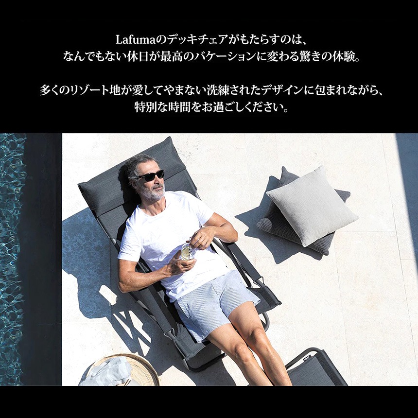 ���� ������ �ꥯ�饤�˥󥰥����� �����ȥɥ� �ӡ��� ������ Lafuma ��ե� �ǥå������� TRANSABED AIR COMFORT  �ޤꤿ���� ���������� �٥��� ���� ����ץ� ������� �ڤ� ������ �͵� ��������  ������̵����