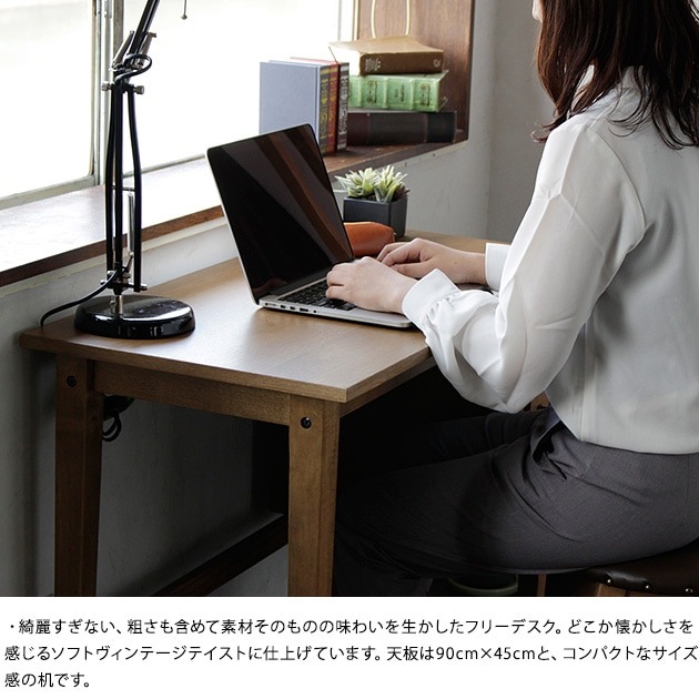 Rasic �饷�å� Desk 900 �ʥ����� �ѥ�����ǥ�������/�������/��ȥǥ���/������ơ���/��ȥ�/����ǥ���/�ٶ���/���/�ؽ���/