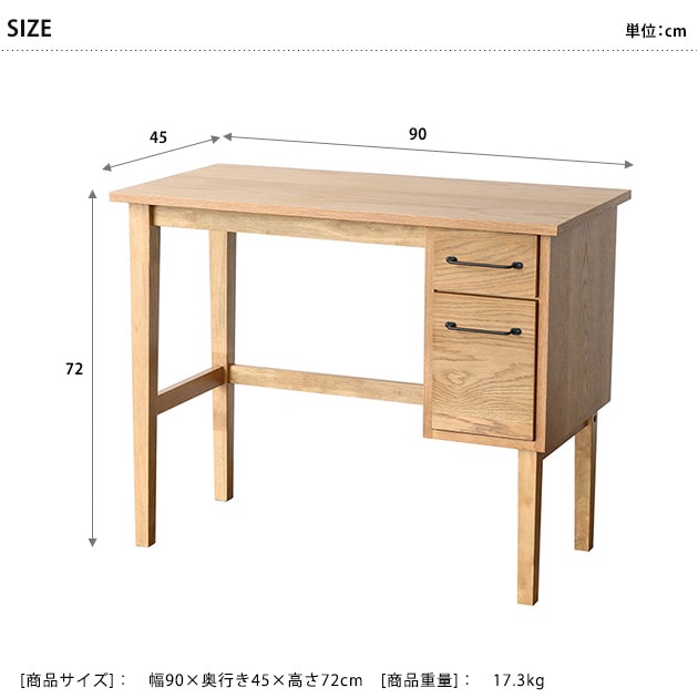 Rasic �饷�å� Desk 900 �ʥ����� �ѥ�����ǥ�������/�������/��ȥǥ���/������ơ���/��ȥ�/����ǥ���/�ٶ���/���/�ؽ���/