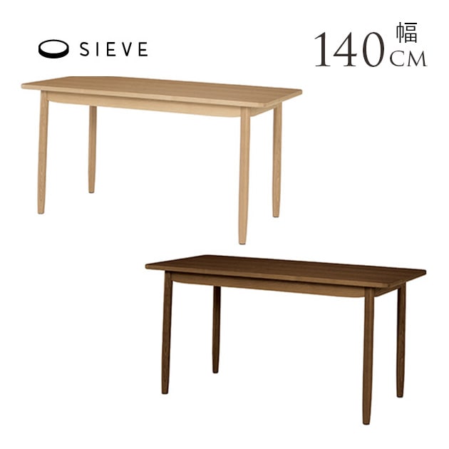 �����˥󥰥ơ��֥� ���� SIEVE ������ saucer �����˥� �ơ��֥� M  4�ͳݤ� �̲� ����ƥꥢ ŷ���� ��140 ��ӥ�