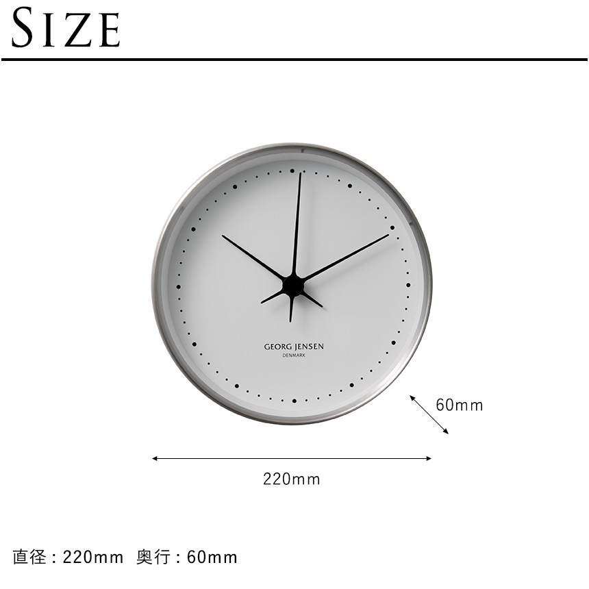 ���硼�������󥻥� HK CLOCK ���� STEEL WHITE 22cm  �ɳݤ����� �ɳݤ� �������륯���å� �ɻ��� ���ʥ��� �̲� ������� ����ץ� ���ƥ�쥹 �����  ������̵����