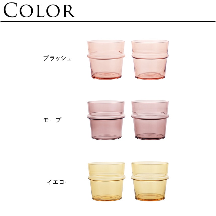 ferm LIVING �ե������ӥ� Boya Glasses �ܥ� ���饹 Low 2�ĥ��å�  ����֥顼 ���å� ���饹 �ǥ�ޡ��� Ʃ�� ������� ���� ����ƥꥢ ���� ���å��� �����å��� �ڥ�  ������̵����