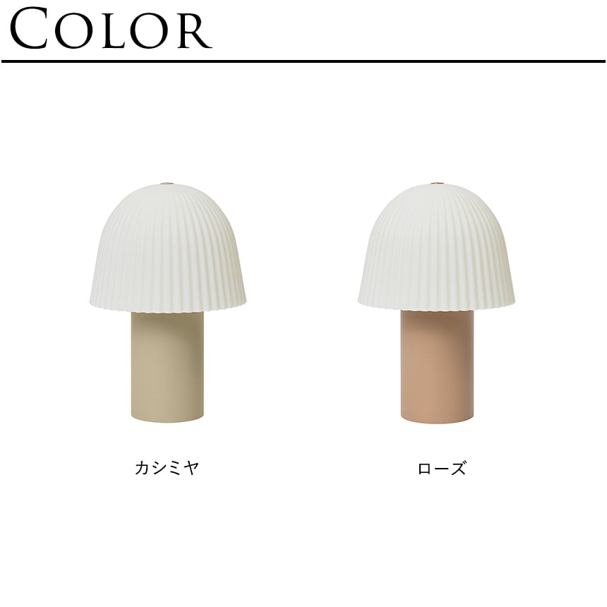 �̲� ���� ������� ���襤�� ferm LIVING �ե������ӥ� Frill �ե�� �ݡ����֥����  �ݡ����֥�饤�� �������� �̲�����ƥꥢ ���ܾ��� LED �͵� �֥��� ������� �����⤭ ��ư ���� ����  ������̵����