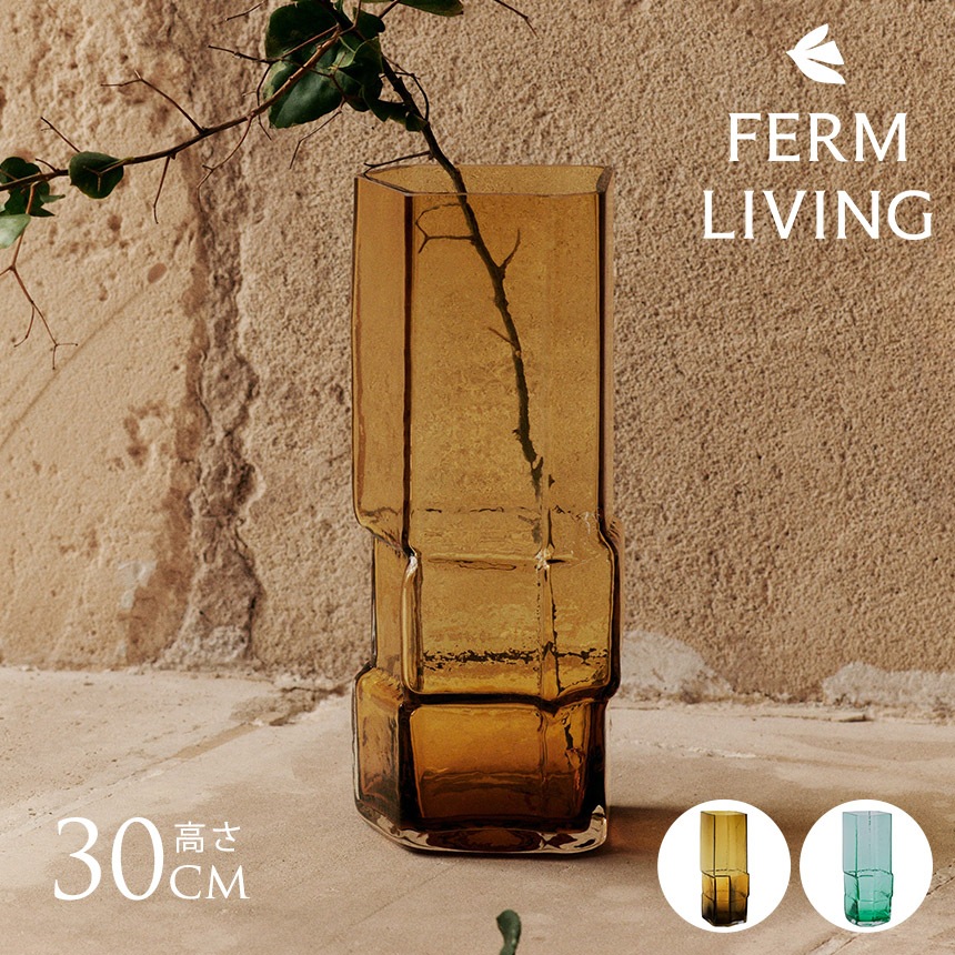 �̲� ���� ���饹 ferm LIVING �ե������ӥ� ���饹���� Muro Vase ����١��� �⤵30cm  �̲����� ������� ���ꥢ Ʃ�� ���� ��ӥ� �ޤ�� ����ƥꥢ ���� �֥��� �͵� �緿 �礭�� ��������Ź  ������̵����