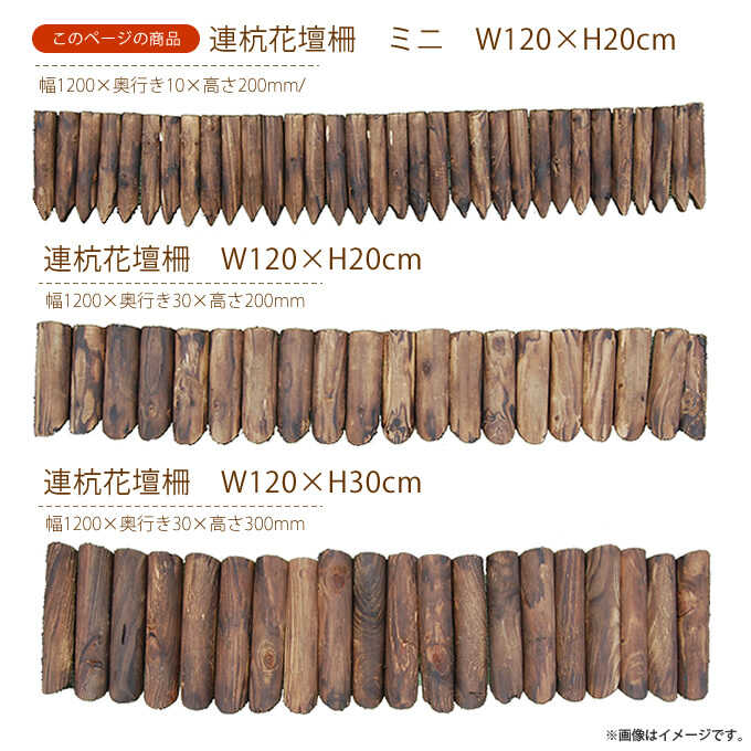 Ϣź ߥ H20W120cm ŷ α/Ϣ Ϣ åɥե/ǥ˥///󤻿/ǥ/ܤ/