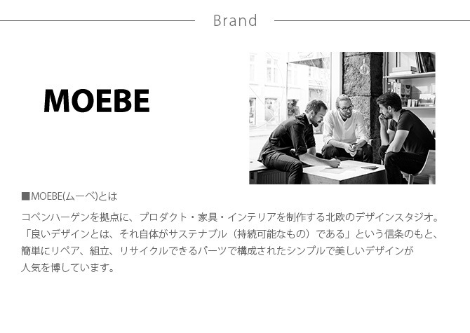 ɥߥ顼  MOEBE ǥ󥰥ߥ顼 ľ20cm  ơ֥ߥ顼 ̲ ƥꥢ  ߥ顼  ե졼쥹 Υե졼