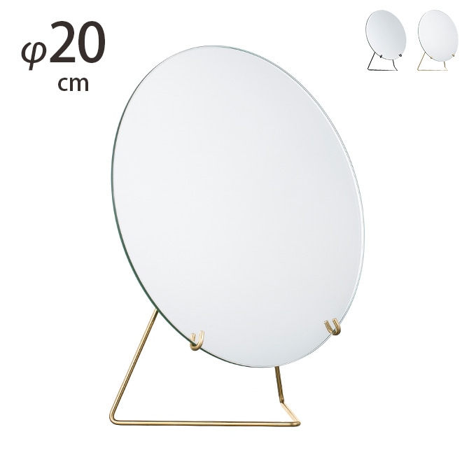 ɥߥ顼  MOEBE ǥ󥰥ߥ顼 ľ20cm  ơ֥ߥ顼 ̲ ƥꥢ  ߥ顼  ե졼쥹 Υե졼