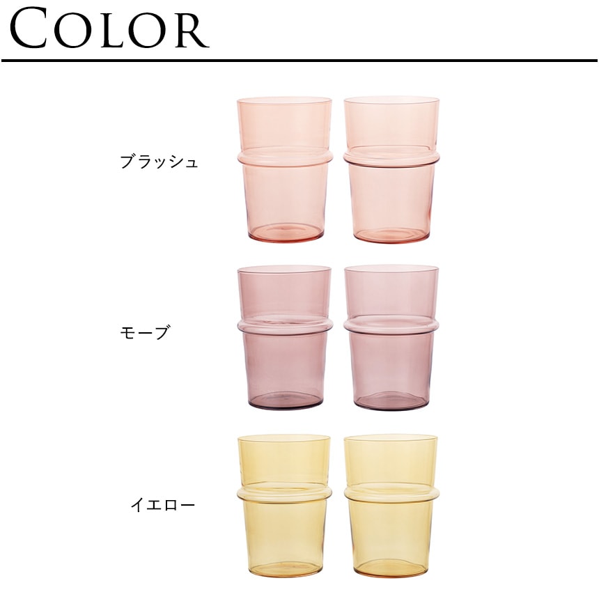 ferm LIVING �ե������ӥ� Boya Glasses �ܥ� ���饹 Tall 2�ĥ��å�  ����֥顼 ���å� ���饹 �ǥ�ޡ��� Ʃ�� ������� ���� ����ƥꥢ ���� ���å��� �����å��� �ڥ�  ������̵����