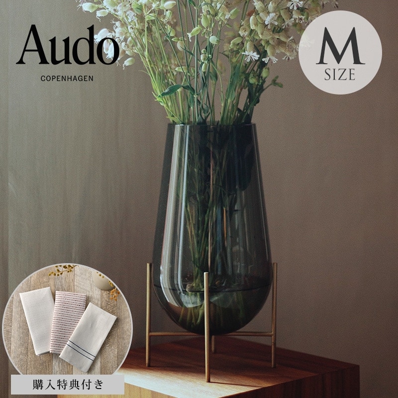 Audo Copenhagen イシャスベース Mサイズ 花瓶 花器 おしゃれ ガラス