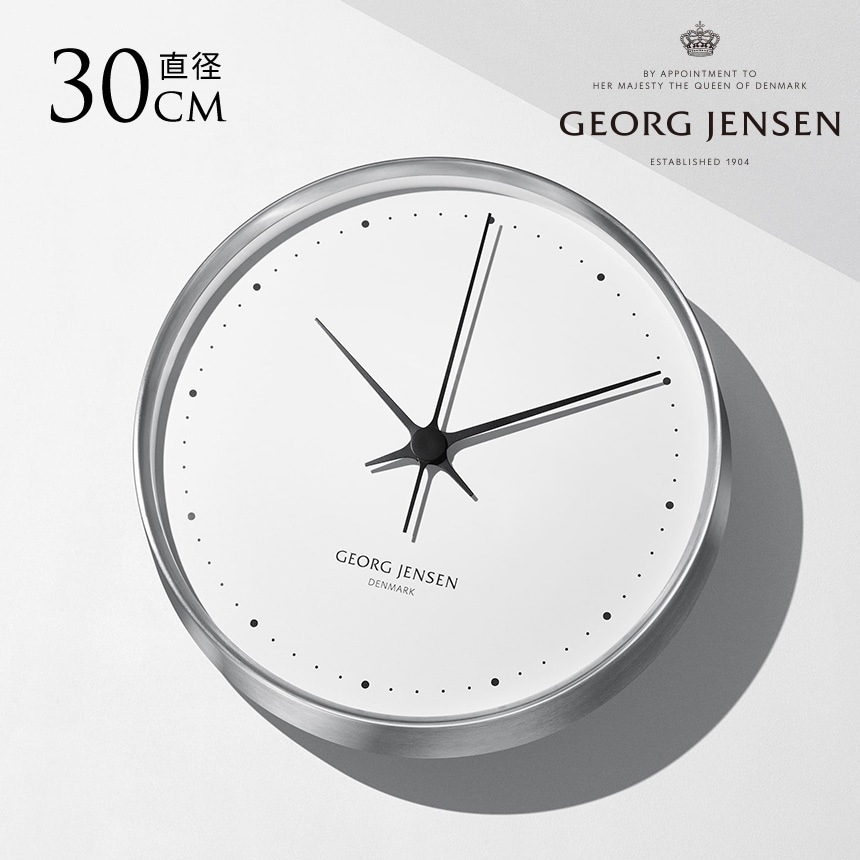 ジョージ ジェンセン　壁掛け時計 Georg Jensen ジョージジェンセン 壁掛け時計 掛け時計 ウォール