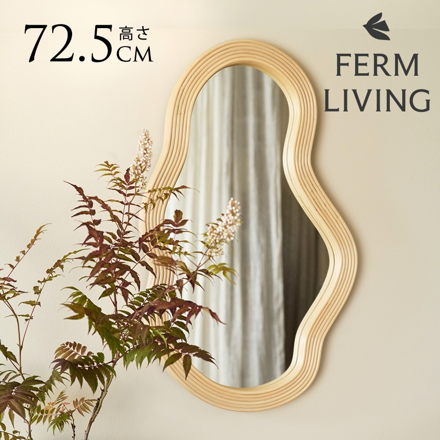 ferm LIVING �ե������ӥ� �ɳݤ��ߥ顼 Pond Mirror �ݥ�ɥߥ顼 �饿�� M  �ɳݤ� �� �̲�����ƥꥢ �ȶ� ������� �ߥ顼 ��������ߥ顼 �̲��֥��� �͵� ��������  ������̵����