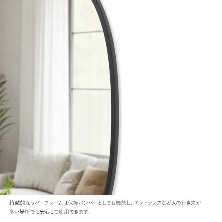 �ɳݤ��ߥ顼 �����Х� �ߥ顼 �ɳݤ� Umbra ����֥� �ϥ� �ߥ顼 �����Х� 61��91cm �֥�å�  �� �礭�� �緿 ������� ����ƥꥢ ��ӥ� ��������ߥ顼 �ʱ� ���� ���� ���ե� ���ե��� ����ץ� �̲�  ������̵����