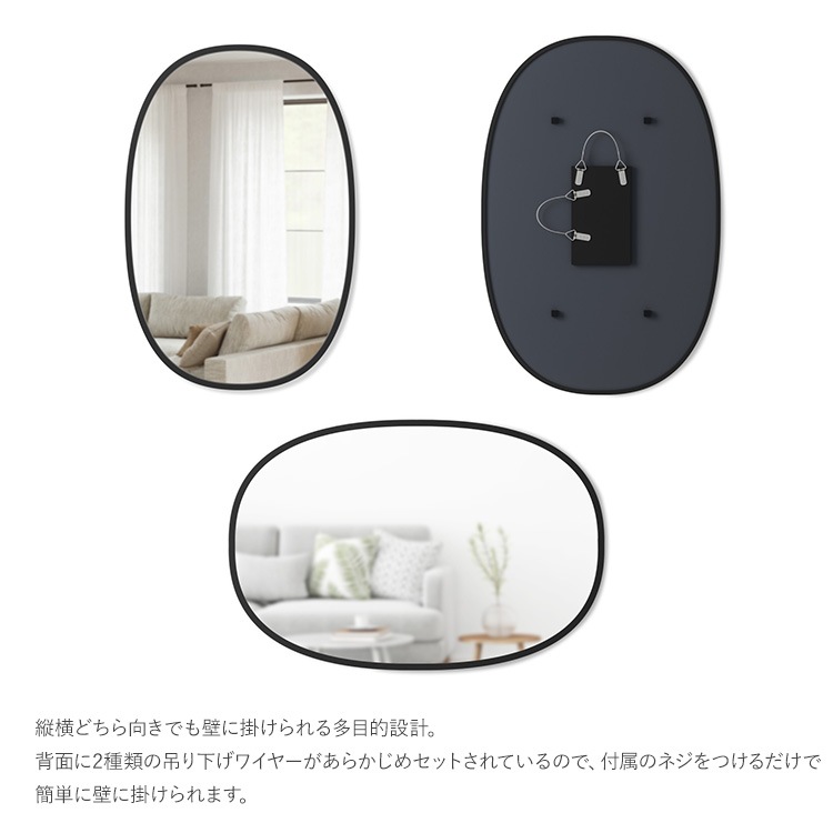 �ɳݤ��ߥ顼 �����Х� �ߥ顼 �ɳݤ� Umbra ����֥� �ϥ� �ߥ顼 �����Х� 61��91cm �֥�å�  �� �礭�� �緿 ������� ����ƥꥢ ��ӥ� ��������ߥ顼 �ʱ� ���� ���� ���ե� ���ե��� ����ץ� �̲�  ������̵����