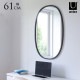 �ɳݤ��ߥ顼 �����Х� �ߥ顼 �ɳݤ� Umbra ����֥� �ϥ� �ߥ顼 �����Х� 61��91cm �֥�å�  �� �礭�� �緿 ������� ����ƥꥢ ��ӥ� ��������ߥ顼 �ʱ� ���� ���� ���ե� ���ե��� ����ץ� �̲�  ������̵����