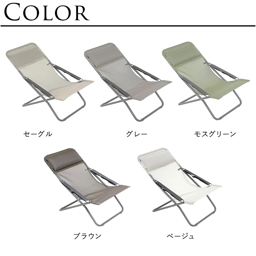 ���� ������ �ꥯ�饤�˥󥰥����� �����ȥɥ� �ӡ��� ������ Lafuma ��ե� �ǥå������� TRANSABED ISO  �ޤꤿ���� ���������� �٥��� ���� ����ץ� ������� �ڤ� ������ �͵� ��������  ������̵����