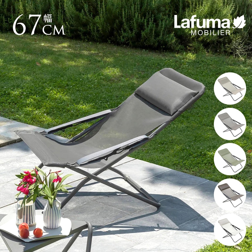 ���� ������ �ꥯ�饤�˥󥰥����� �����ȥɥ� �ӡ��� ������ Lafuma ��ե� �ǥå������� TRANSABED ISO  �ޤꤿ���� ���������� �٥��� ���� ����ץ� ������� �ڤ� ������ �͵� ��������  ������̵����