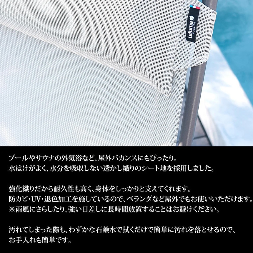 ���� ������ �ꥯ�饤�˥󥰥����� �����ȥɥ� �ӡ��� ������ Lafuma ��ե� �ǥå������� TRANSABED ISO  �ޤꤿ���� ���������� �٥��� ���� ����ץ� ������� �ڤ� ������ �͵� ��������  ������̵����