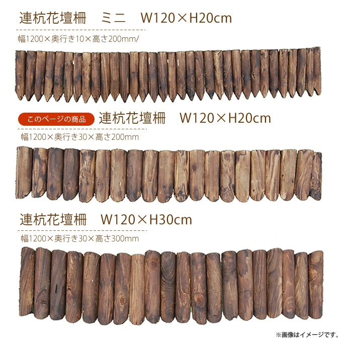 Ϣ�����ź� W120��H20cm �������ŷ���� ��α��/Ϣ�� Ϣ�� ���åɥե���/�����ǥ˥�/�����/��/�󤻿���/�����ǥ�/�ܤ�����/