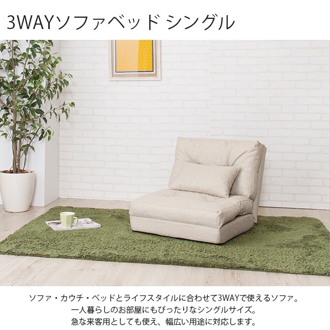 3WAY���ե��٥å� ���󥰥�  �ե��֥�å� ���ե� 1�ͳݤ� ���ե��٥å� �ꥯ�饤�˥� ������� �̲� ����ƥꥢ ����ѥ��� ��ӥ� �ȶ�