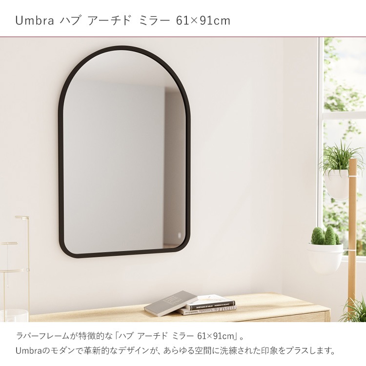 ɳݤߥ顼 Х ߥ顼 ɳݤ Umbra ֥ ϥ  ߥ顼 6191cm ֥å   礭 緿  ƥꥢ ӥ ߥ顼    ե ե ץ ̲  ̵