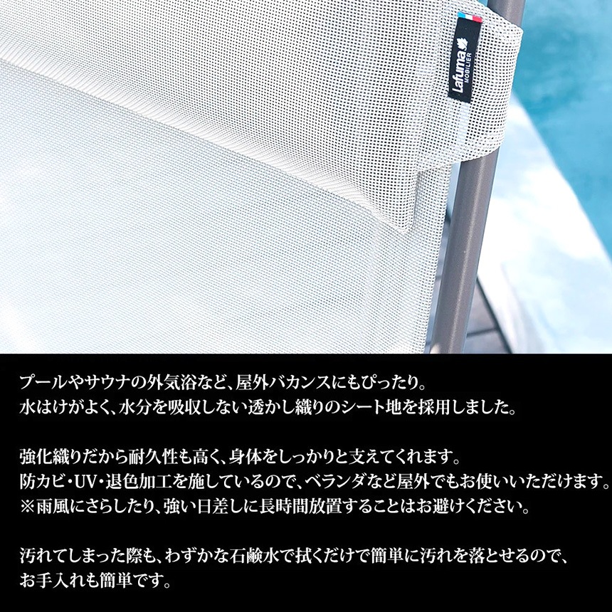 ���� ������ �ꥯ�饤�˥󥰥����� �����ȥɥ� �ӡ��� ������ Lafuma ��ե� �ǥå������� TRANSABED DUO  �ޤꤿ���� ���������� �٥��� ���� ����ץ� ������� �ڤ� ������ �͵� ��������  ������̵����