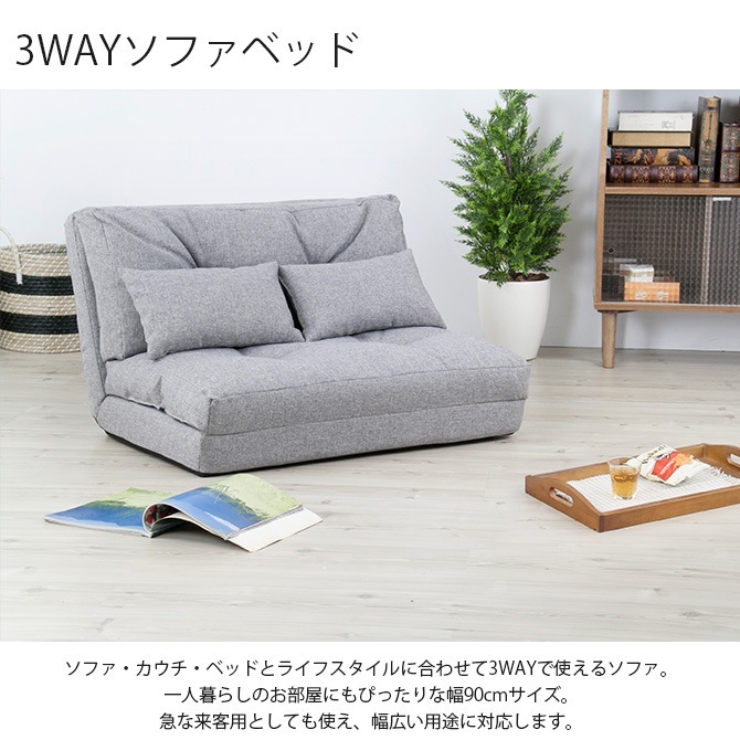 3WAY���ե��٥å�  �ե��֥�å� ���ե� 2�ͳݤ� ���ե��٥å� �ꥯ�饤�˥� ������� �̲� ���ե����٥å� ����ѥ��� ��ӥ� �ȶ�