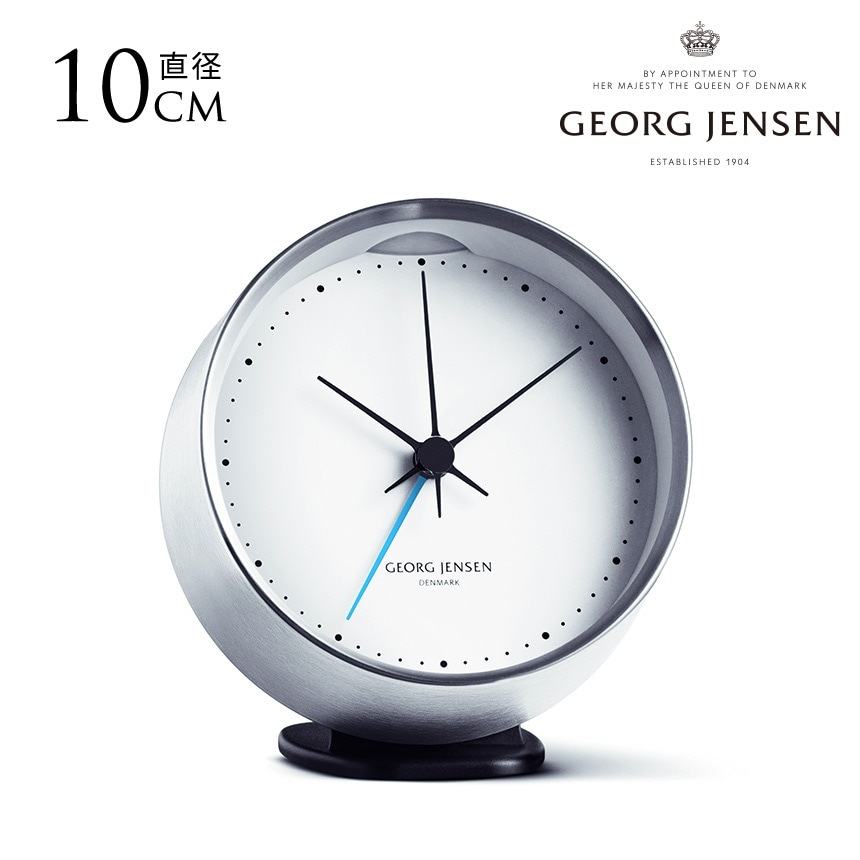 ジョージジェンセン HK ALARM W. HOLDER 置時計 ST WH 10cm 時計