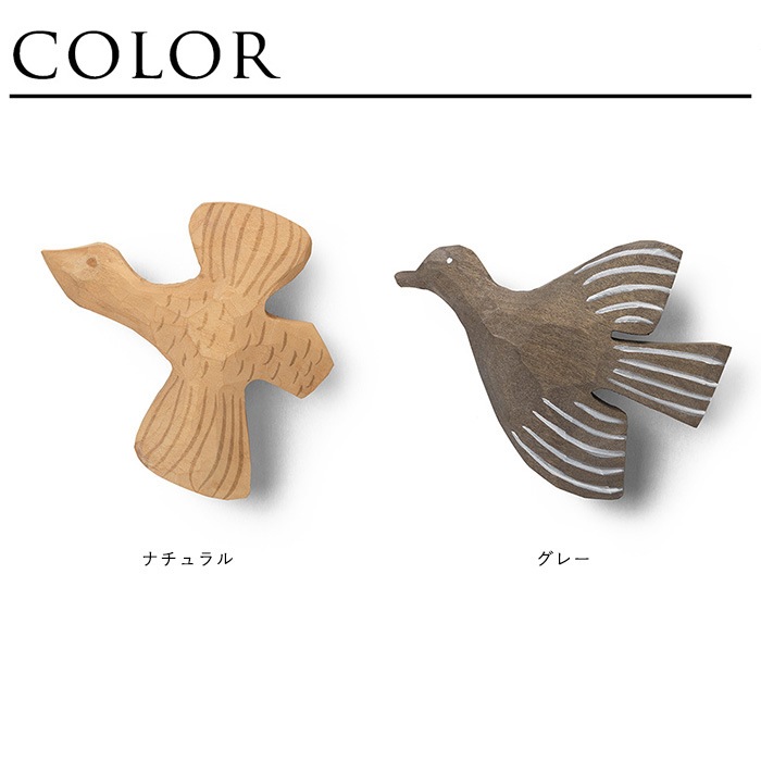 ferm LIVING �ե������ӥ� Billie Bird �С��ɥեå� ��SALE10�� ��������ϥ󥬡��ɳݤ� �̲����� �͵� ���� �����ȥϥ󥬡� �ɳݤ��եå�