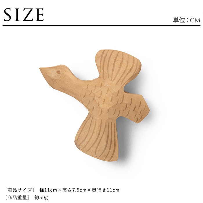 ferm LIVING �ե������ӥ� Billie Bird �С��ɥեå� ��SALE10�� ��������ϥ󥬡��ɳݤ� �̲����� �͵� ���� �����ȥϥ󥬡� �ɳݤ��եå�