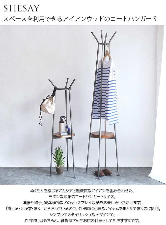 �ϥ󥬡���å� ������� ����� shesay ���ڡ��������ѤǤ��륢�����󥦥åɤΥ����ȥϥ󥬡� S  ���� ������� �������� �̲� ����ƥꥢ ����