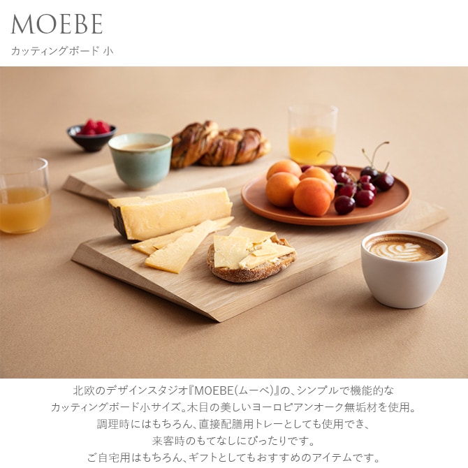 �����ޤ��� �̲� �ޤ��� ���� MOEBE �ࡼ�� ���åƥ��󥰥ܡ��� ��  ���åƥ��󥰥ܡ��� ŷ���� �������� ����ץ� ������� �ȥ쥤 �ȥ졼 ���å���