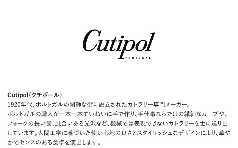 ���ȥ�꡼ ������� �֥��� �͵� ���ס��� Cutipol �����ݡ��� �ƥ������ס��� GOA ���� �ۥ磻�ȡߥ������  ���ס��� ���� ���å��� ����͢���� �ݥ�ȥ����� �ץ쥼��� ���ե� �������� ���ե����ס��� �ǥ����ȥ��ס��� ����ץ�