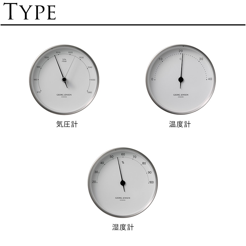 ���硼�������󥻥� HENNING KOPPEL BAROMETER ���åڥ� �Х��᡼���� ������ STEEL��WHITE SS ABS 10cm  �̲����� �ɳݤ� ���� ��¬ �̲� �֥��� �͵�  ������̵����