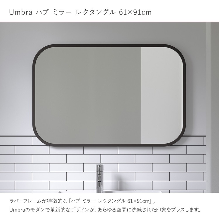 ɳݤߥ顼  ߥ顼 ɳݤ Umbra ֥ ϥ ߥ顼 쥯󥰥 6191cm ֥å   礭 緿  ƥꥢ ӥ ߥ顼 Ĺ ͳ   ե ե ץ ̲  ̵