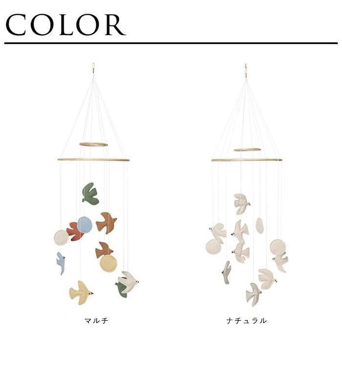 ferm LIVING �ե������ӥ� Swif Bird �����եȥС��� ��ӡ��� ���� �٥ӡ��̲����� �Ҷ����� �٥ӡ��롼�� �С���