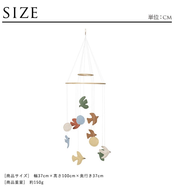 ferm LIVING �ե������ӥ� Swif Bird �����եȥС��� ��ӡ��� ���� �٥ӡ��̲����� �Ҷ����� �٥ӡ��롼�� �С���