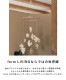 ferm LIVING �ե������ӥ� Swif Bird �����եȥС��� ��ӡ��� ���� �٥ӡ��̲����� �Ҷ����� �٥ӡ��롼�� �С���
