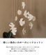 ferm LIVING �ե������ӥ� Swif Bird �����եȥС��� ��ӡ��� ���� �٥ӡ��̲����� �Ҷ����� �٥ӡ��롼�� �С���