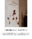 ferm LIVING �ե������ӥ� Swif Bird �����եȥС��� ��ӡ��� ���� �٥ӡ��̲����� �Ҷ����� �٥ӡ��롼�� �С���
