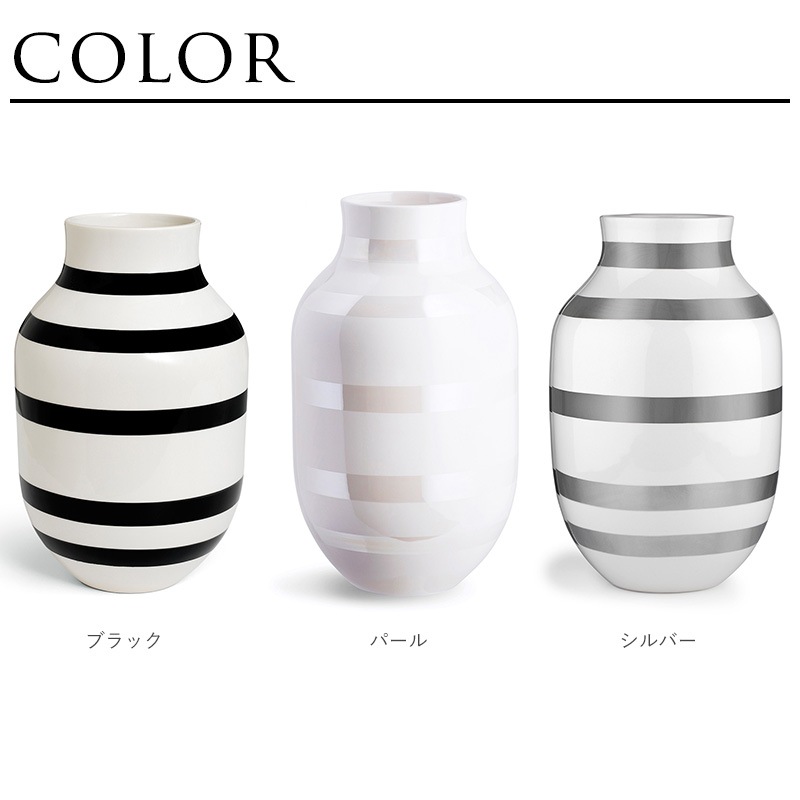 KAHLER �����顼 Omaggio �١��� H31cm  ���� �̲� �ե��١��� ƫ�� ������� ����ƥꥢ ���� ���ޥ���