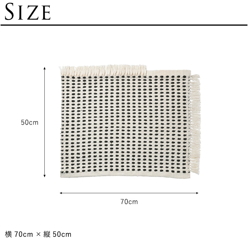 ���� �ޥå� ������� �̲� ferm LIVING �ե������ӥ� Way ������ �ޥå� ���եۥ磻�� 70��50  ���� ������� ����ƥꥢ �ޥå� ������ �饰 �饰�ޥå� ���� �͵� ����ץ� ����  ������̵����