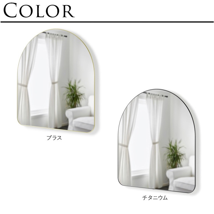 �ɳݤ��ߥ顼 �����Х� �ߥ顼 �ɳݤ� Umbra ����֥� �ա��� �������� �ߥ顼 86��91cm  �� �礭�� �緿 ������� ����ƥꥢ ��ӥ� ��������ߥ顼 ������ ���� ���� ���ե� ���ե��� ����ץ� �̲� ����ץ�  ������̵����