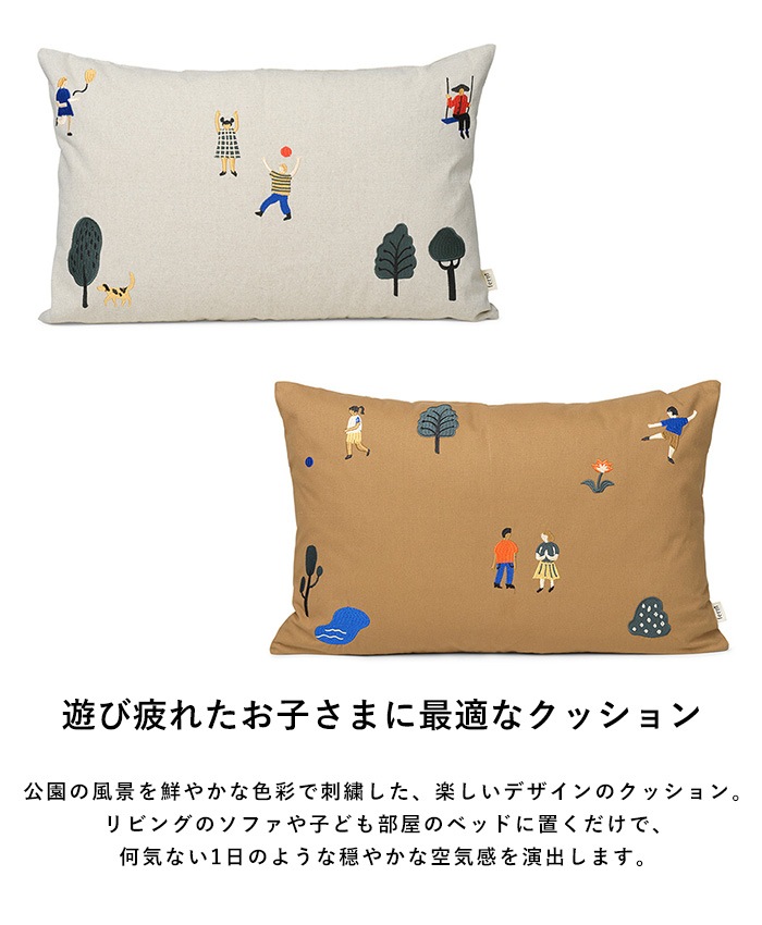 ���å���� �̲� ferm LIVING �ե������ӥ� The Park �ѡ��� ���å���� 60��40cm  �̲����� ������� �̲����� �͵� ��� ���� ����ƥꥢ���� �ɽ� ���� ��ӥ� ���ե� ����  ������̵����
