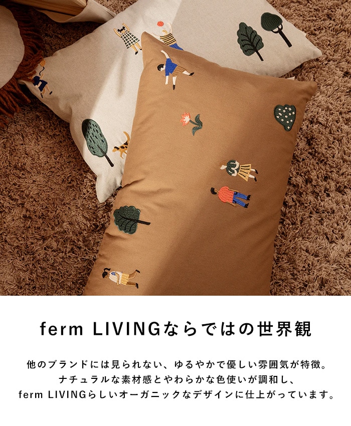 ���å���� �̲� ferm LIVING �ե������ӥ� The Park �ѡ��� ���å���� 60��40cm  �̲����� ������� �̲����� �͵� ��� ���� ����ƥꥢ���� �ɽ� ���� ��ӥ� ���ե� ����  ������̵����