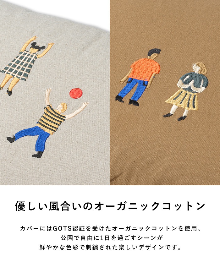 ���å���� �̲� ferm LIVING �ե������ӥ� The Park �ѡ��� ���å���� 60��40cm  �̲����� ������� �̲����� �͵� ��� ���� ����ƥꥢ���� �ɽ� ���� ��ӥ� ���ե� ����  ������̵����