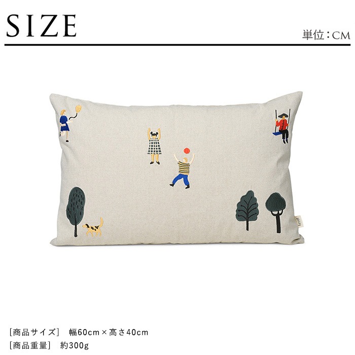 ���å���� �̲� ferm LIVING �ե������ӥ� The Park �ѡ��� ���å���� 60��40cm  �̲����� ������� �̲����� �͵� ��� ���� ����ƥꥢ���� �ɽ� ���� ��ӥ� ���ե� ����  ������̵����