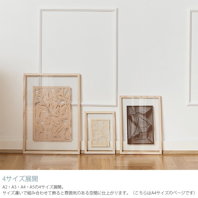 ������� �ե졼�� �ɳݤ� MOEBE A4 ���å���  �����ȥե졼�� �̲� ����ƥꥢ ���� ������� ����ץ� A4 ��������� ����